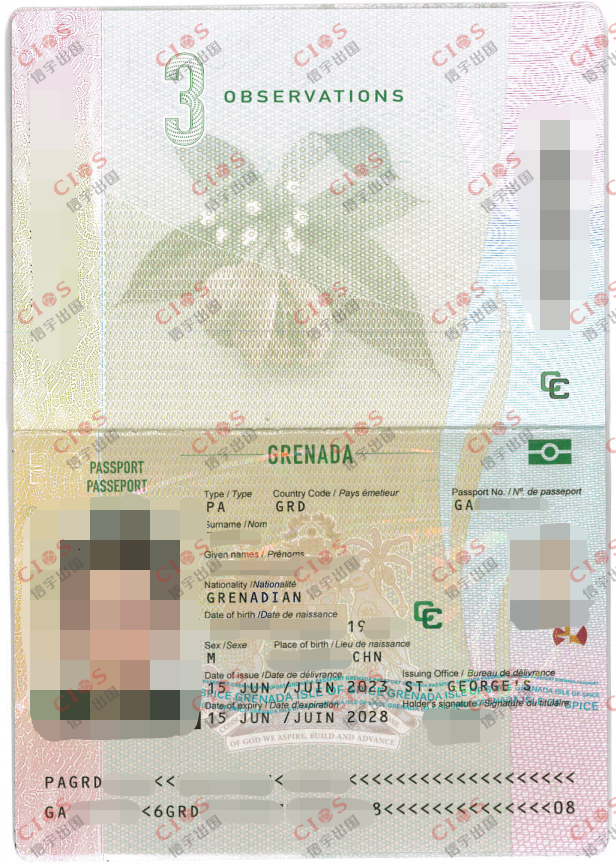 新增2023格林纳达护照获批.png